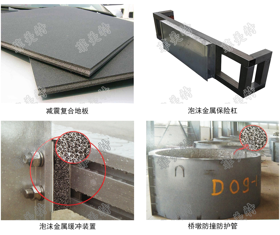 可減少不利震動(dòng)、抑制、消除